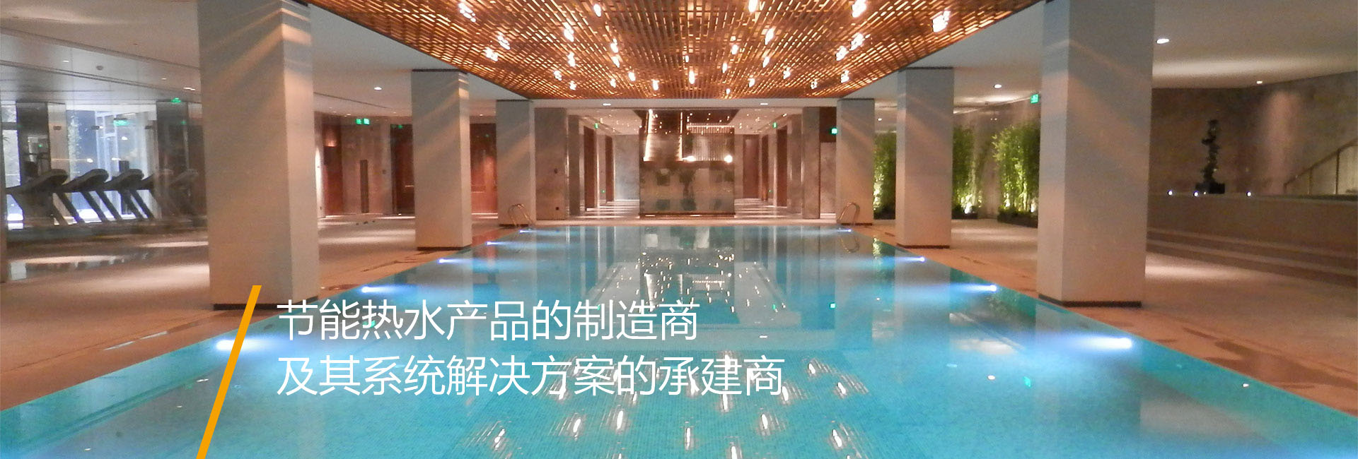 不法则室内泅水池